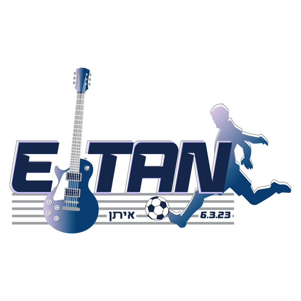 portfolioimg_Guitar and Soccer Bar Mitzvah Logo Design