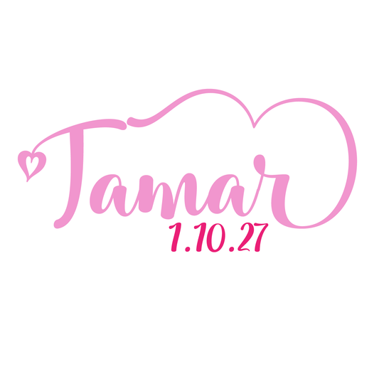 Hearting You Bar and Bat Mitzvah Logo Design