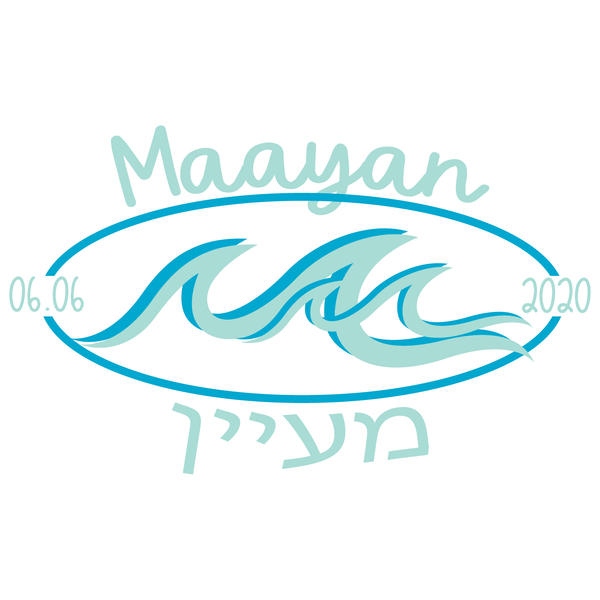 portfolioimg_Beach Mitzvah Logo
