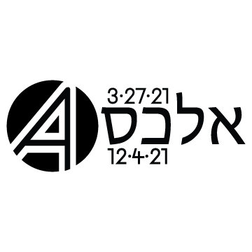 portfolioimg_Hebrew Bar Mitzvah Logo Design