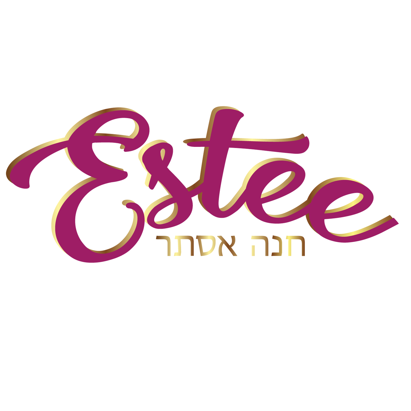 Straight Fire Bat Mitzvah Logo Design