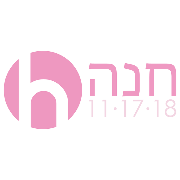 Hebrew Bat Mitzvah Logo Design