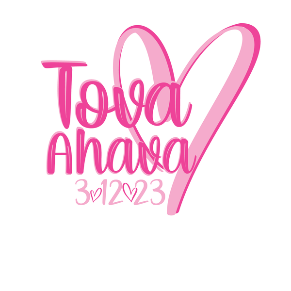 portfolioimg_Heart Bat Mitzvah Logo Design