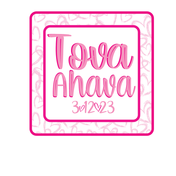 portfolioimg_Heart Bat Mitzvah Logo Design