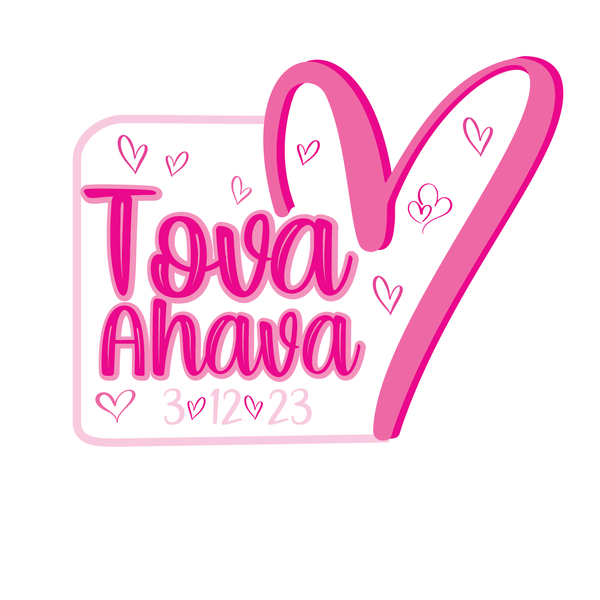 portfolioimg_Heart Bat Mitzvah Logo Design