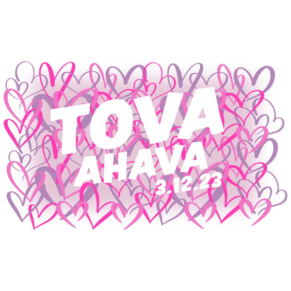 portfolioimg_Heart Bat Mitzvah Logo Design