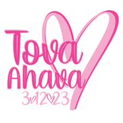 Double Heart Bat Mitzvah Logo Design
